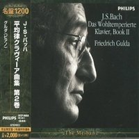 Philips Japan : Gulda - Bach Well Tempered Clavier Book II